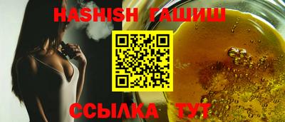 метамфетамин Жуковский