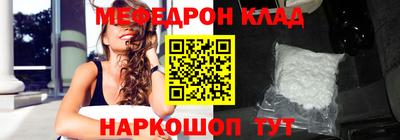 кокаин премиум Заводоуковск