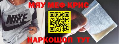 кокаин премиум Заводоуковск