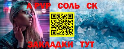 метамфетамин Жуковский
