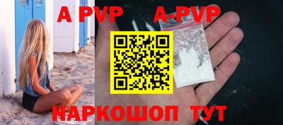 метамфетамин Жуковский