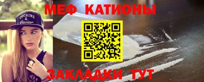 кокаин премиум Заводоуковск