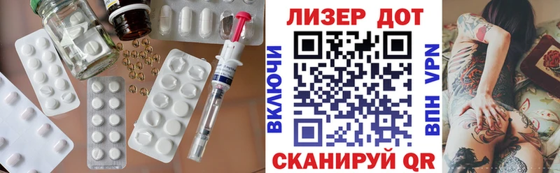 LSD-25 экстази кислота  где продают наркотики  OMG как войти  Лыткарино 