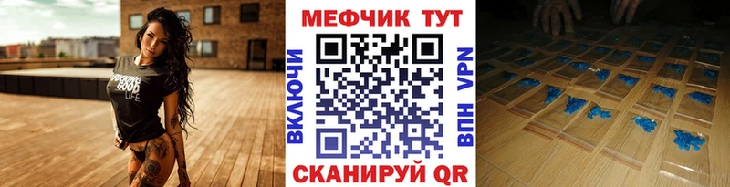 что такое   Лыткарино  МЕФ 4 MMC 
