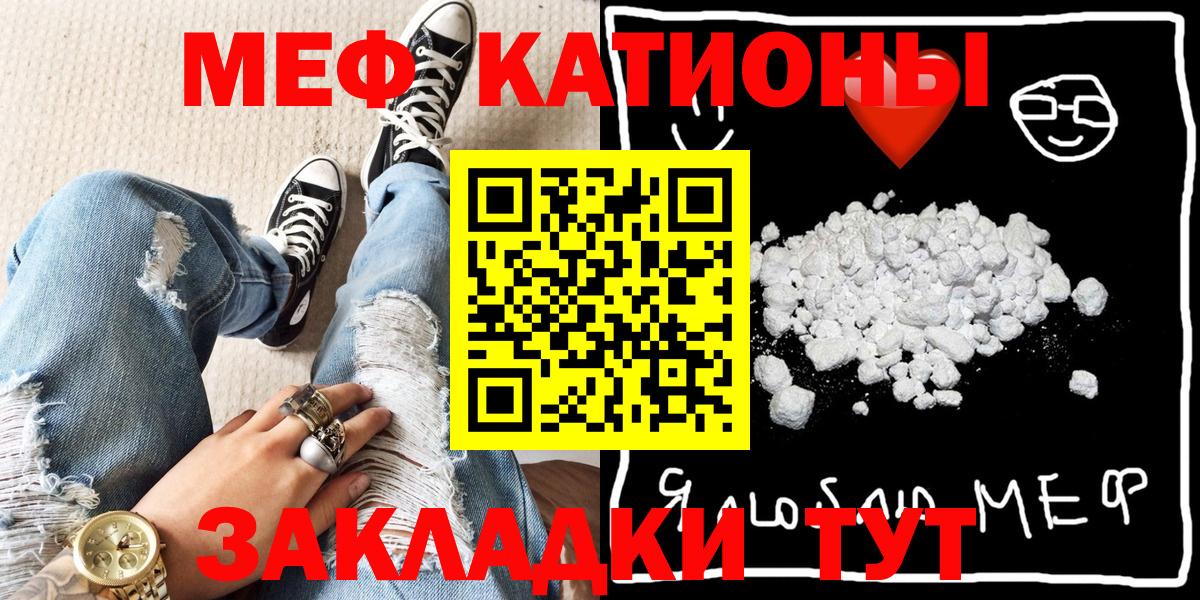 МЕФ мука Лыткарино
