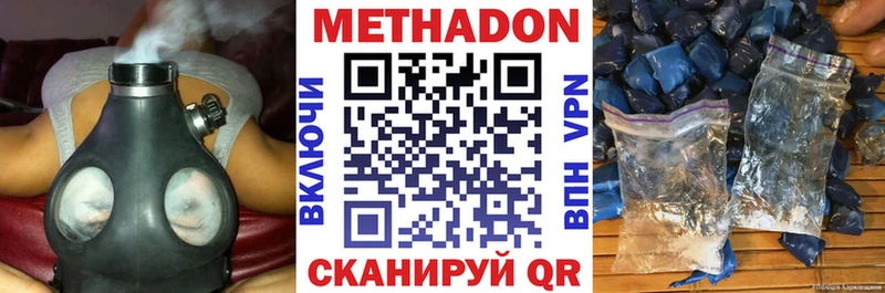 Метадон мёд  Лыткарино 