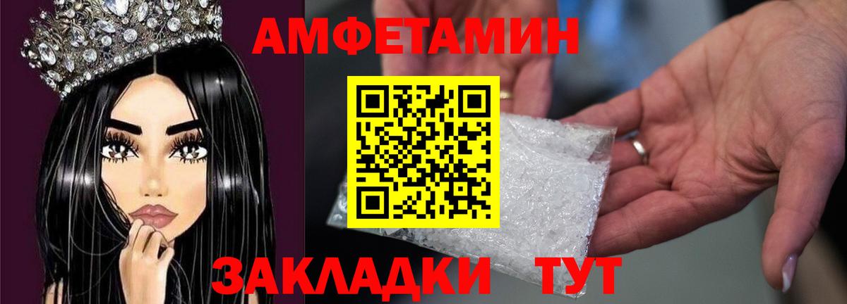 МЕТАМФЕТАМИН Декстрометамфетамин 99.9% Лыткарино