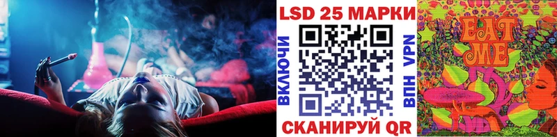 OMG маркетплейс  где купить наркотик  Лыткарино  Марки NBOMe 1500мкг 