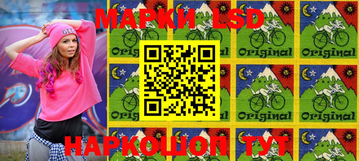 Лыткарино  Марки NBOMe  Вход с VPN  Марки 25I-NBOMe 1500мкг 