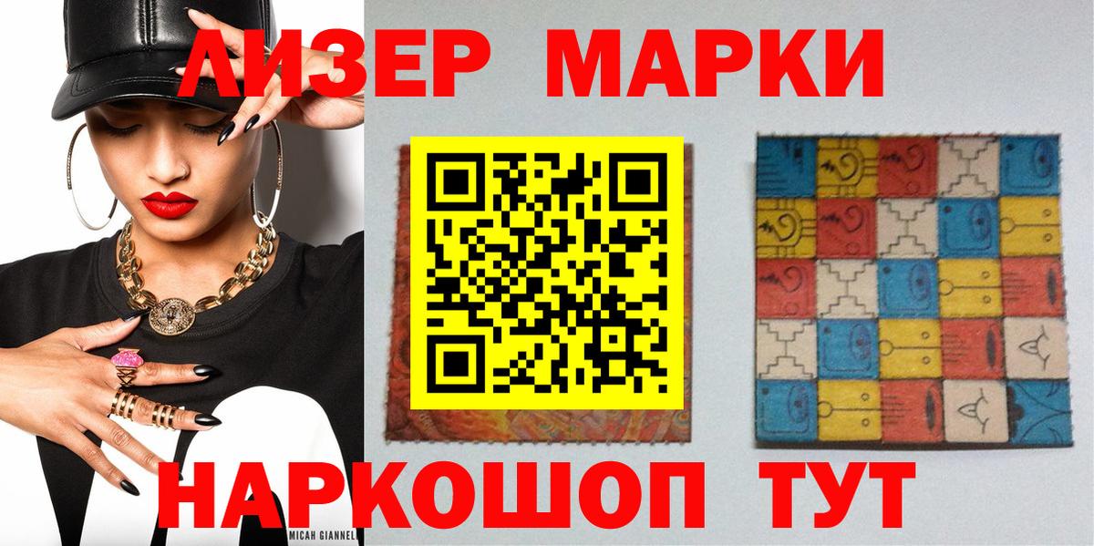 Мефедрон кристаллы  Конопля  Лыткарино  КОКАИН  Гашиш  ГАШ  Вход с VPN  Купить наркотик 