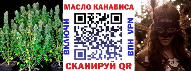 Дистиллят ТГК Wax  Лыткарино 
