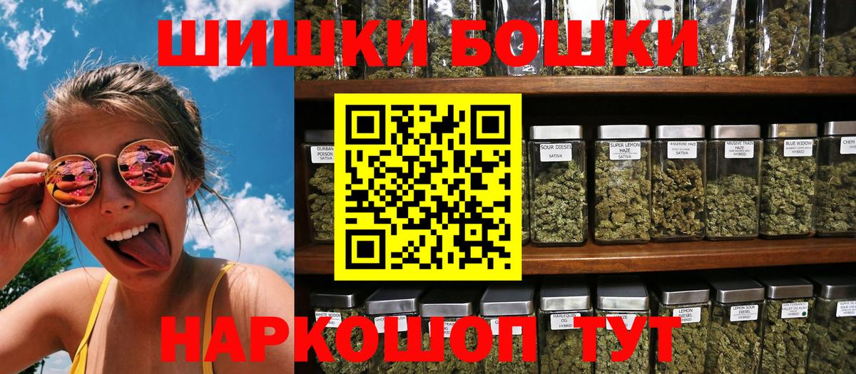 Канабис планчик  Бошки Шишки Ganja  Лыткарино  Бошки Шишки ГИДРОПОН  Вход с VPN  Канабис SATIVA & INDICA 